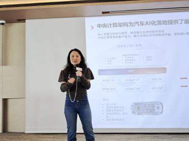 亿咖通科技亮相前沿AI研讨会 ECARX AutoGPT重塑人机交互体验范式
