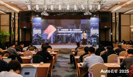 亿咖通科技解码“AI定义汽车”新范式 重塑人机交互技术底座