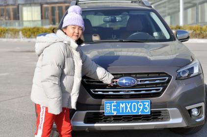 不下雪也能斯巴鲁 TC君带女儿体验OUTBACK傲虎