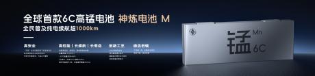 上汽通用五菱技术进化日发布四大板块多项技术成果