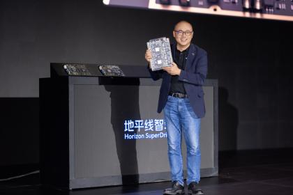 地平线发布L2城区辅助驾驶系统HSD 与奇瑞达成首个量产合作