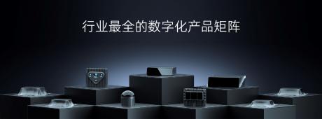 RoboSense发布真192线车载数字化激光雷达EMX 年内量产上车