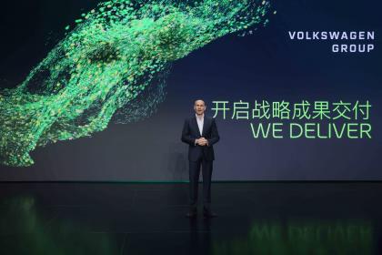 2025上海车展：大众汽车集团车展前夜精彩亮相，战略成果集中交付