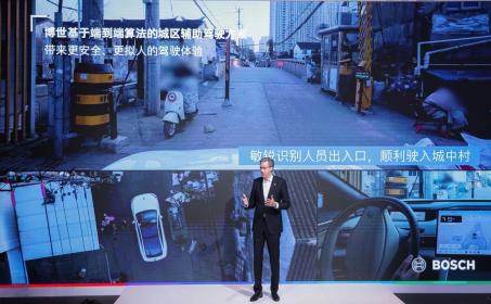 2025上海车展： 博世软件和技术创新勾勒未来汽车架构