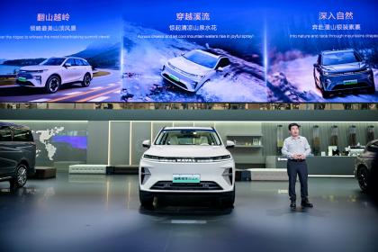 2025上海车展：哈弗品牌全面聚焦新能源四驱技术研发