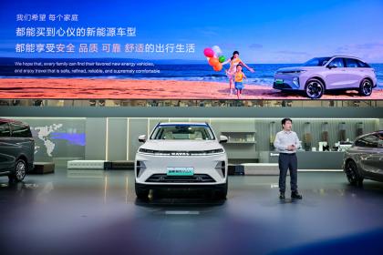 2025上海车展：哈弗品牌全面聚焦新能源四驱技术研发