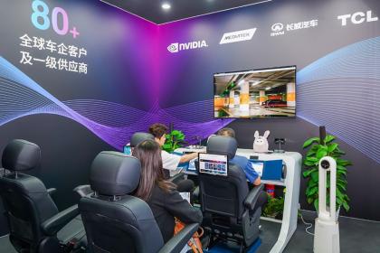 2025上海车展：赛轮思AI展示混合式、智能体化的AI助理平台xUI