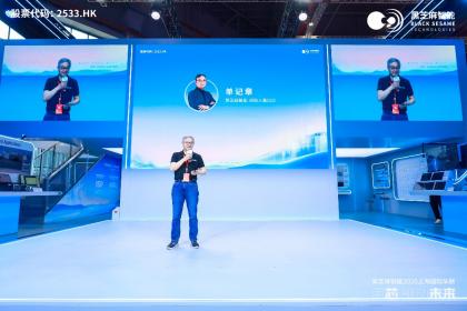 2025上海车展：黑芝麻智能发布全场景技术矩阵 加速智能汽车生态升级