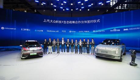 2025上海车展：RoboSense与上汽大众达成战略合作 携手迈入合资2.0时代