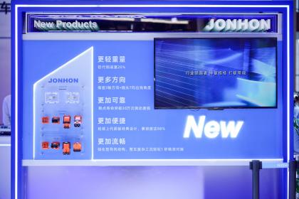 2025上海车展：中航光电亮相，以全域创新驱动新能源汽车产业升级