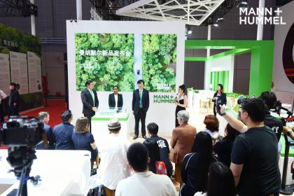 首次参加上海车展 曼胡默尔的“黑科技”与时俱进