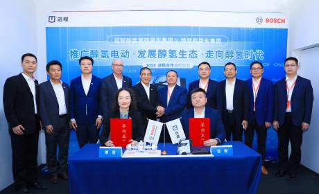 2025上海车展：博世与远程合作升级，共拓醇氢电动商用车全球化新版图