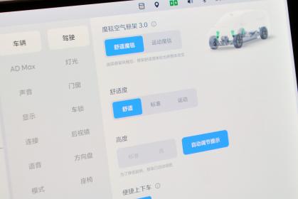 带着俩娃去郊外露营，开理想MEGA合适么？