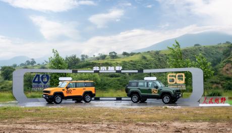 北京越野BJ40燃油正式上市 焕新价最低12.69万元起