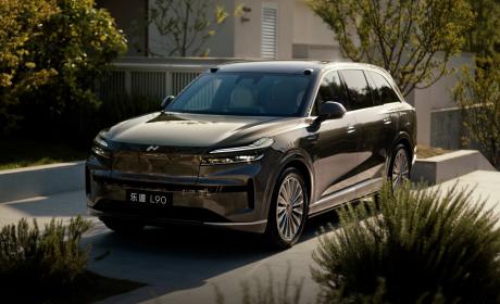 蔚来乐道旗舰SUV车型L90正式上市 起售价26.58万元