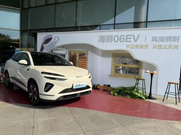 比亚迪海洋网全新中型SUV海狮06上市 售价13.98万元起