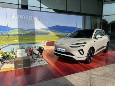 比亚迪海洋网全新中型SUV海狮06上市 售价13.98万元起