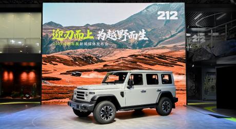 212越野车T01柴油版正式亮相 预售价格16.99万元