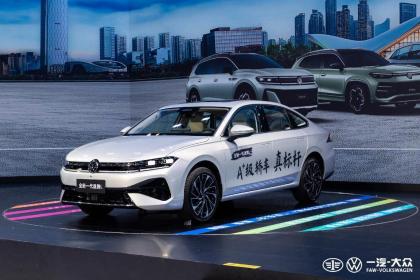 一汽-大众全新一代速腾L开启预售 价格区间11.99万-13.59万元