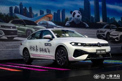 一汽-大众全新一代速腾L开启预售 价格区间11.99万-13.59万元