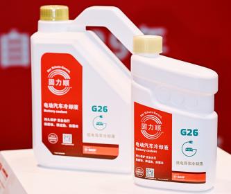 巴斯夫推出全新固力顺低电导率冷却液 提升电动汽车防护性能