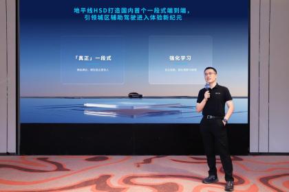 北京全场景道路实测：地平线HSD刷新城区辅助驾驶能力上限
