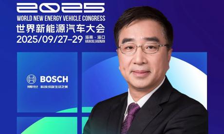 WNEVC 2025：博世中国总裁徐大全确认出席并将发表演讲