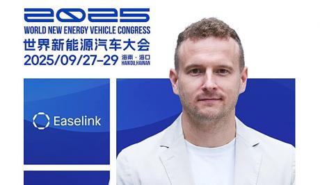 WNEVC 2025：易思林克CTO Gregor ECKHARD柯睿明确认出席并将发表演讲