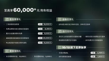 沃尔沃全新XC70正式上市 限时参考尊享价26.99万-34.99万元