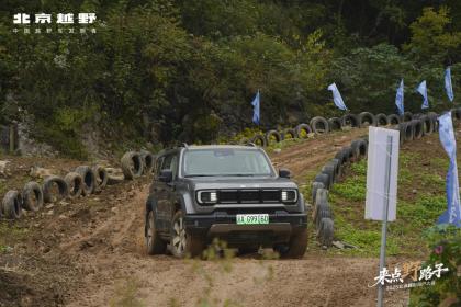 BJ40、BJ30旅行家车主齐聚巴东 2025北京越野用户大会举行
