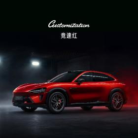 巴斯夫涂料携手小米汽车共创100款车漆颜色 以色彩定义未来出行