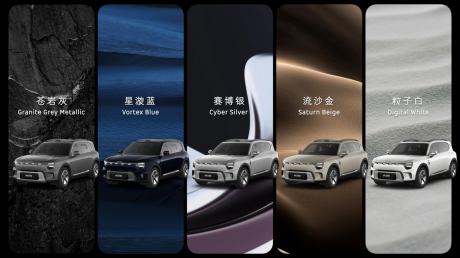 全新smart #5 EHD超级电混上市 限时到手价16.99万元起