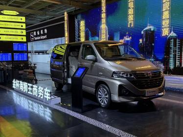 金杯品牌五款车型焕新上市 售价7.69万-18.58万元