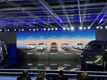 金杯品牌五款车型焕新上市 售价7.69万-18.58万元