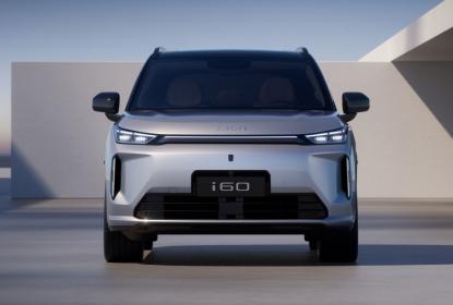 配备增程+纯电双动力 埃安i60预售价格11.98万元起