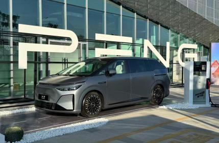 鲲鹏超级增程首发车型 小鹏X9超级增程预售价35万元起