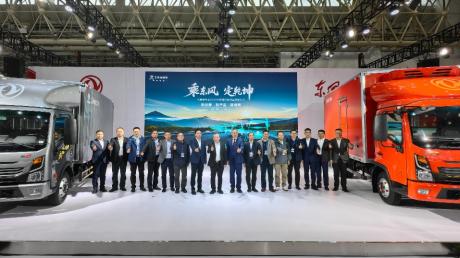 乘东风定乾坤 东风轻型车发布新品牌、新产品、新战略