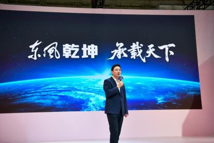 乘东风定乾坤 东风轻型车发布新品牌、新产品、新战略