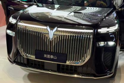 岚图汽车全新旗舰SUV岚图泰山上市 售价37.99万-50.99万元