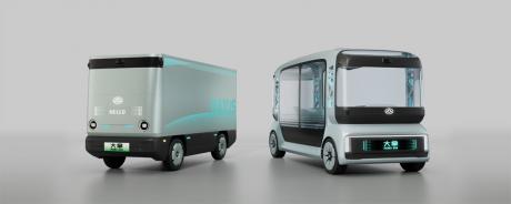 大通品牌焕新重磅落地！无人客货双子星，引爆商用车创富新机遇