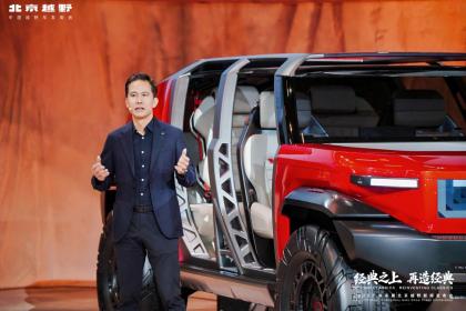 北京越野发布ELMT Max未来原型车 BJ40探险家开启预订