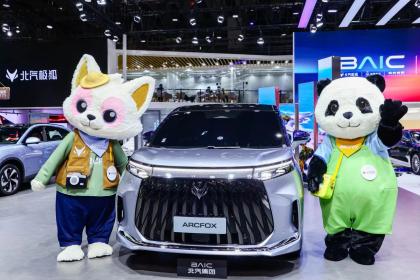 车长5.3米 极狐首款中大型豪华MPV原型车正式亮相