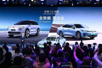 ID. ERA全新序列发布 帕萨特ePro亮相 上汽大众广州车展亮点不断