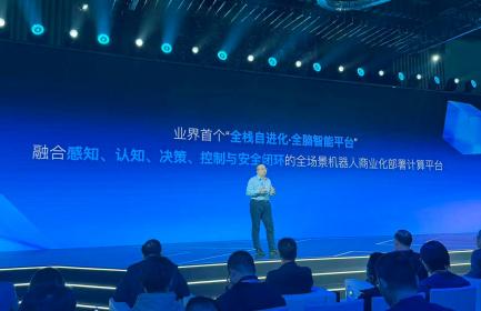 黑芝麻智能发布SesameX平台：开启机器人 “全脑智能” 新纪元