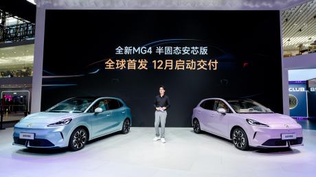 全新MG4半固态安芯版限时补贴价9.98万元 12月正式交付