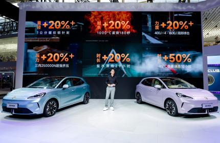 全新MG4半固态安芯版限时补贴价9.98万元 12月正式交付