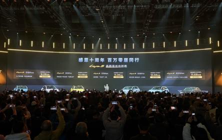 定位高颜值运动轿跑 零跑Lafa5限时惊喜价9.28万-11.68万元