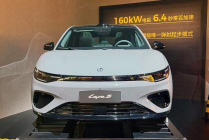 定位高颜值运动轿跑 零跑Lafa5限时惊喜价9.28万-11.68万元