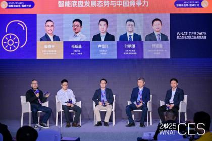 京西智行EMB斩获铃轩奖金奖 并参加新汽车技术合作生态峰会