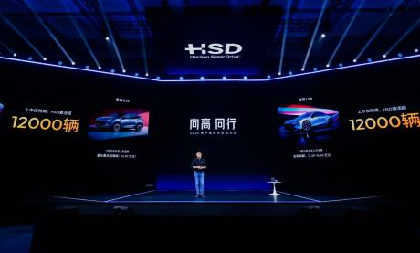 首届地平线技术生态大会开幕 携手生态伙伴“向高同行”共赴智能未来